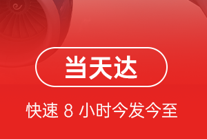 漠河航空货运航空货运公司【机场