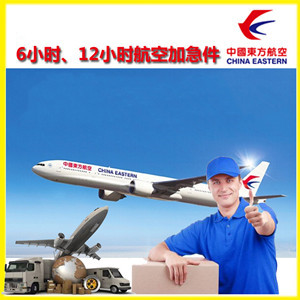 漠河航空货运公司谈空运的四大作用是什么